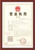 Porcellana Henan Guorui Metallurgical Refractories Co., Ltd Certificazioni